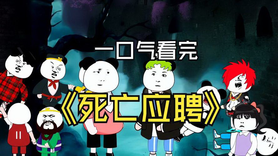 伪造劳动合同承担什么法律责任
