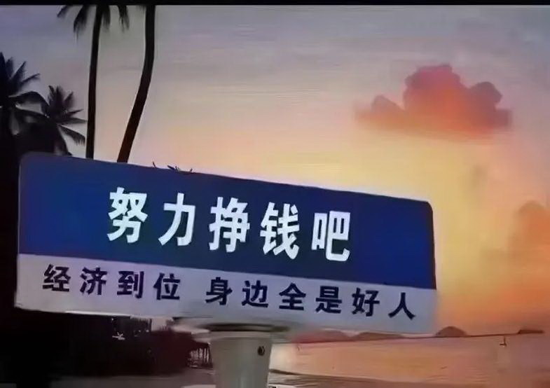 职场菜鸟礼仪指南结课总结