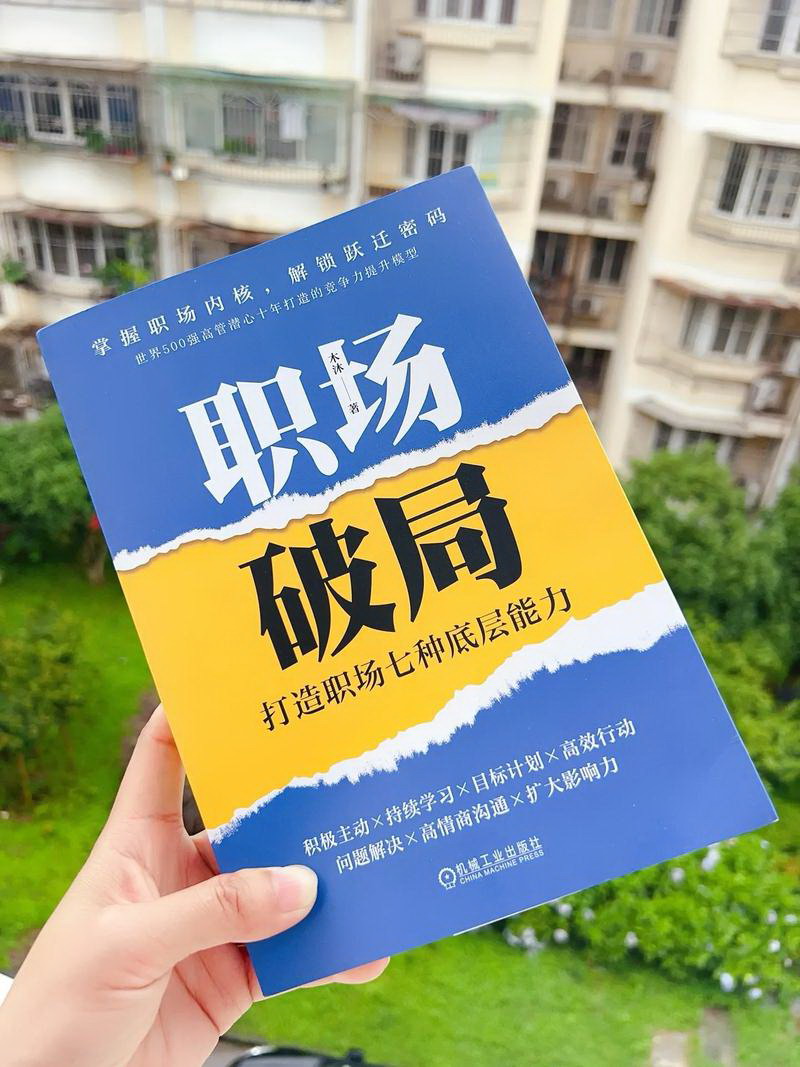 最新2020职场哲理小故事精选5篇