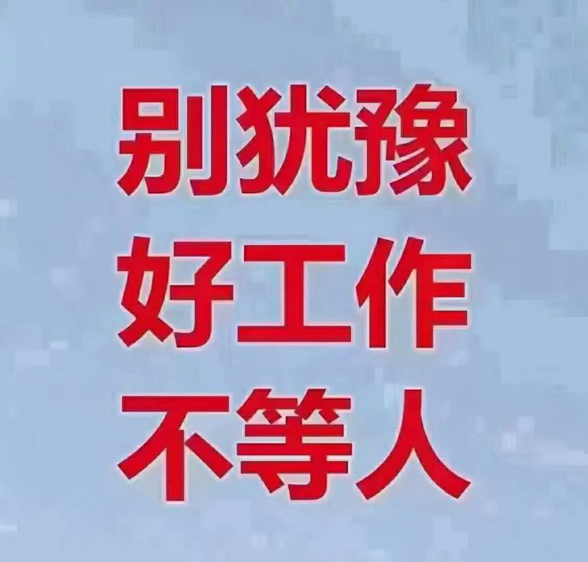 激励人的职场鸡汤故事五篇