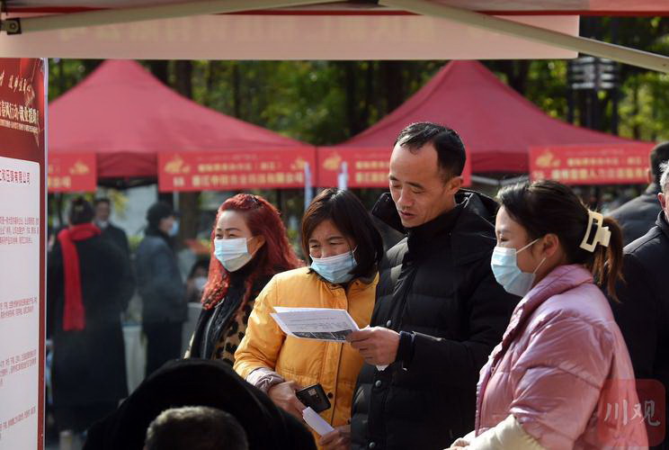 2021倾听职场故事