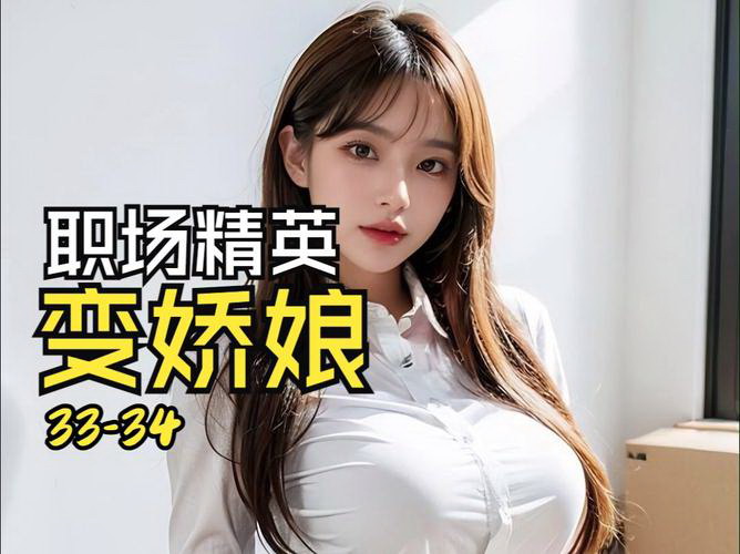 富有哲理的职场励志故事5篇汇总